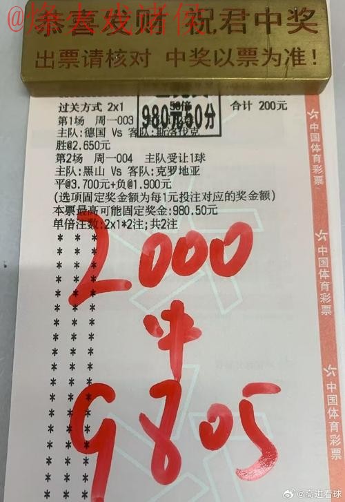 世界杯竞猜开户最佳 世界杯竞猜开户最佳