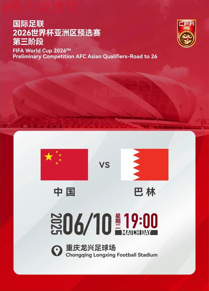 2026世界杯买球安卓入口地址 2026世界杯买球安卓入口地址