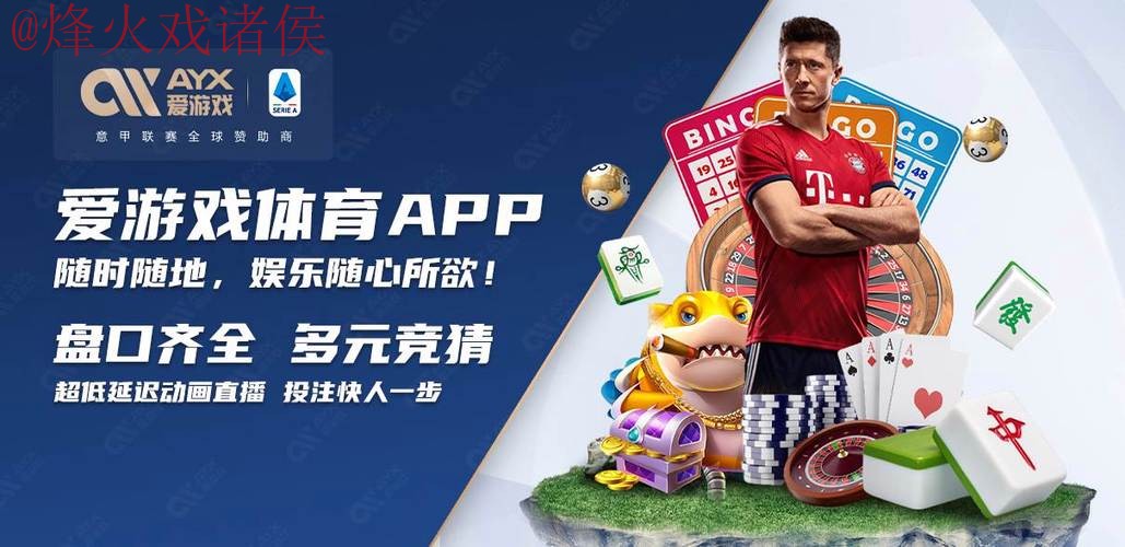2026世界杯买球在线入口地址 2026世界杯买球在线入口地址