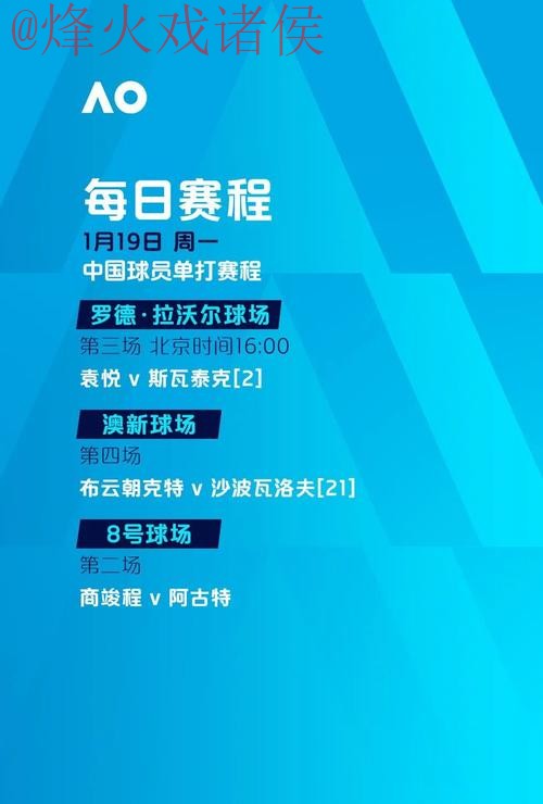 世界杯下注平台全站